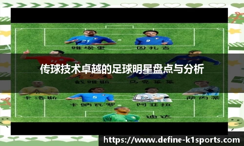 k1体育中国官网