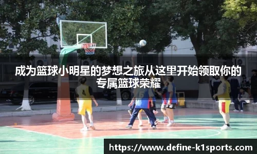 k1体育平台