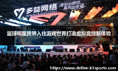 k1体育中国官网