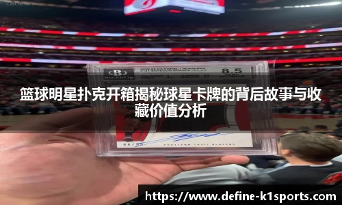 k1体育