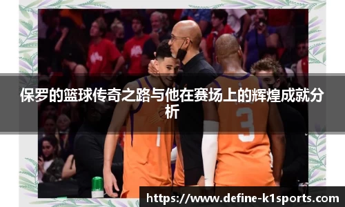 k1体育中国官网
