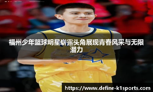 k1体育平台