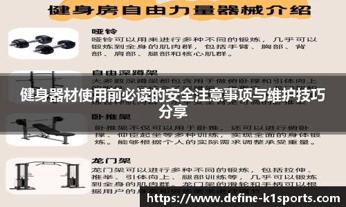 k1体育官网